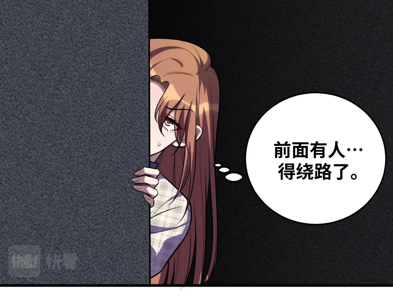 第54话 潜藏在黑暗中的恶魔 第69页
