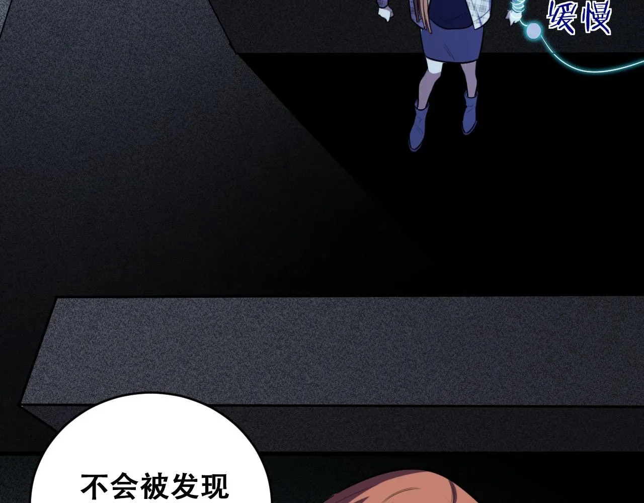 第54话 潜藏在黑暗中的恶魔 第92页