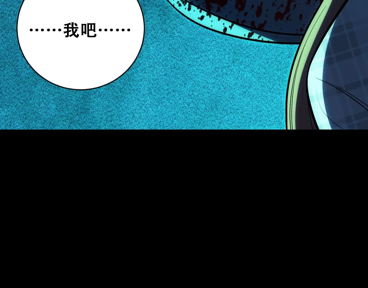 第54话 潜藏在黑暗中的恶魔 第116页