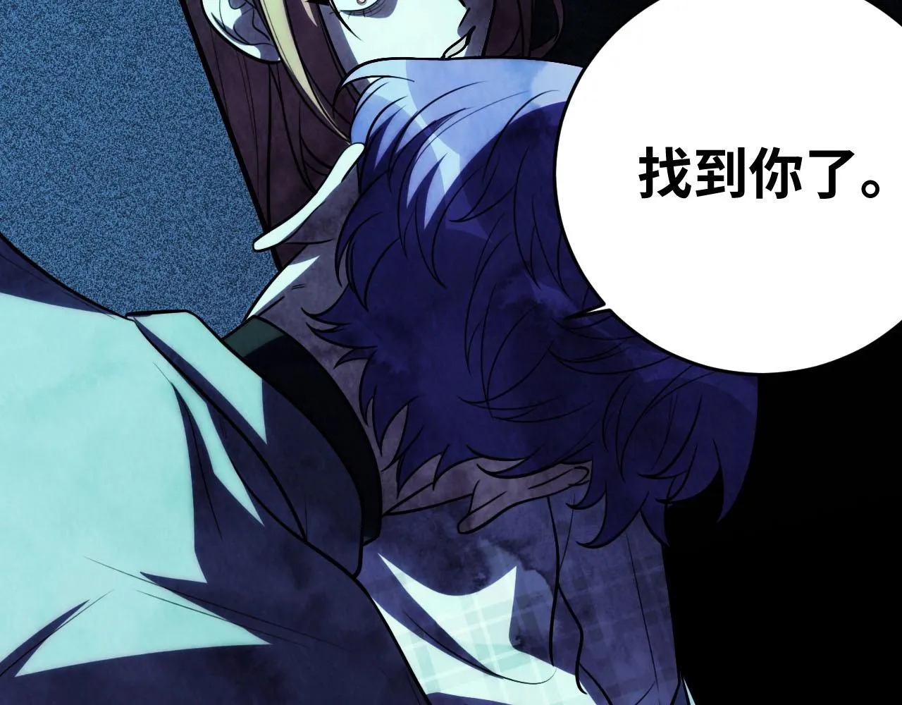 第54话 潜藏在黑暗中的恶魔 第118页