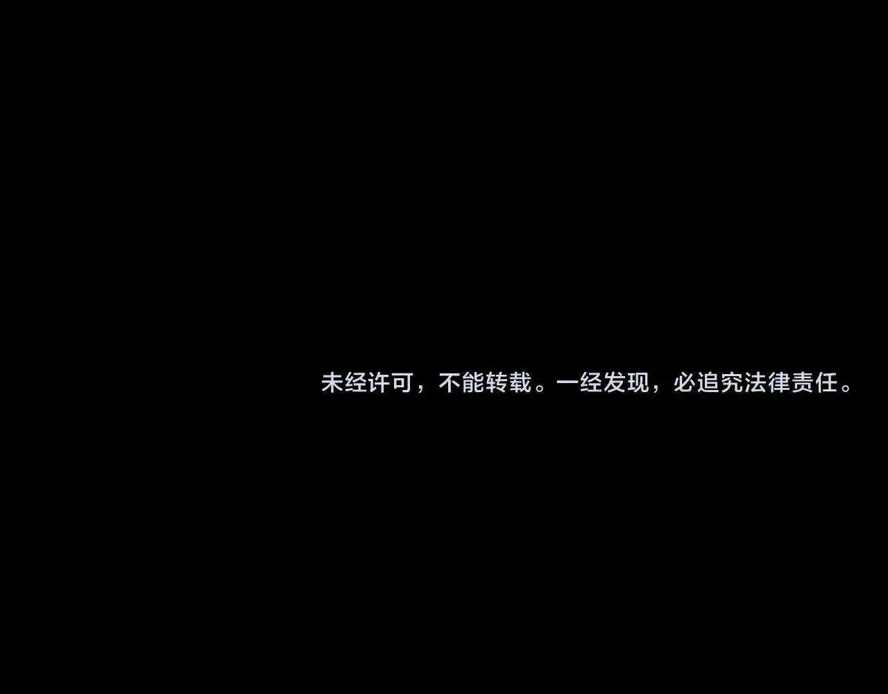 第54话 潜藏在黑暗中的恶魔 第123页
