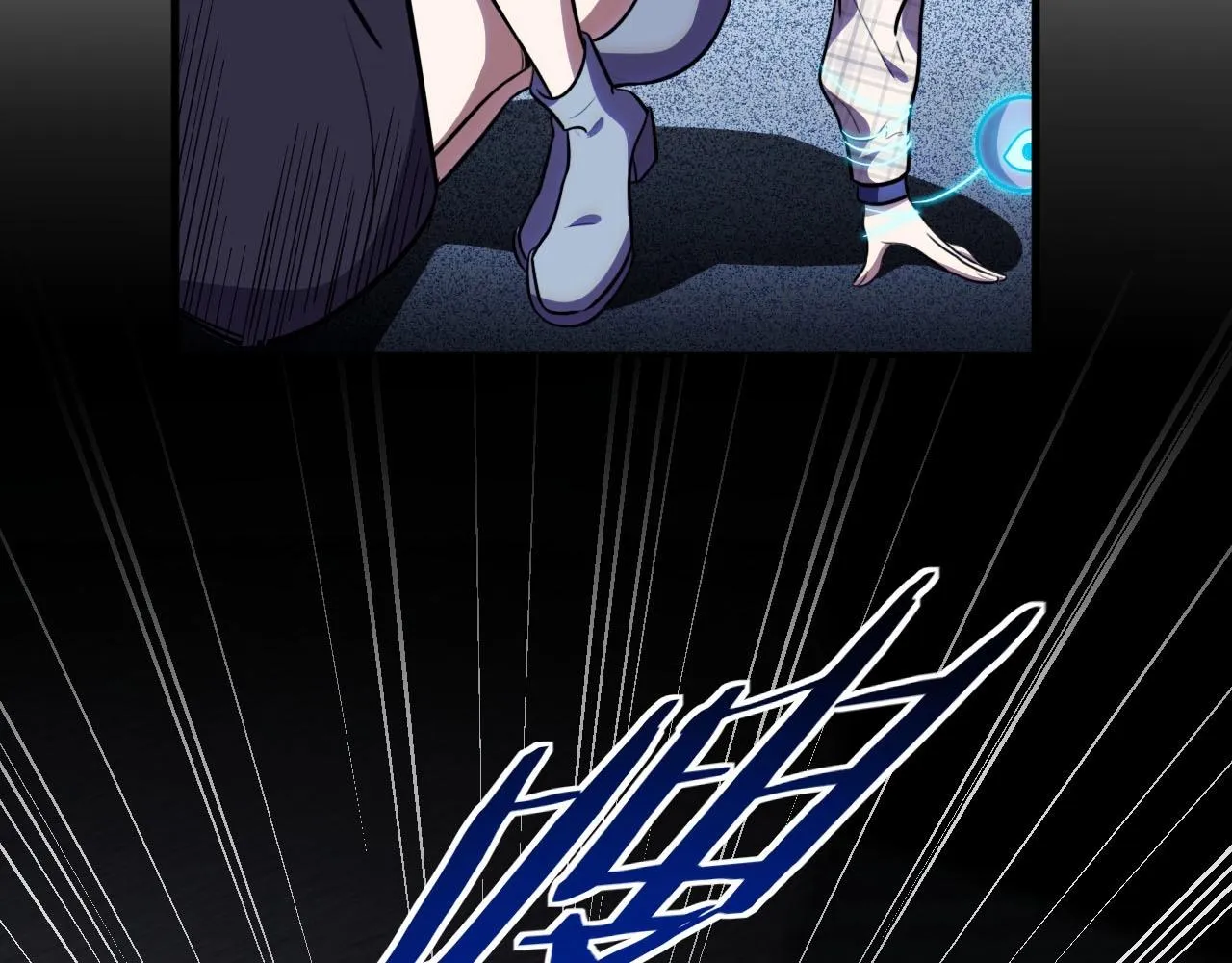 第55话 黑暗游戏暂停 第20页