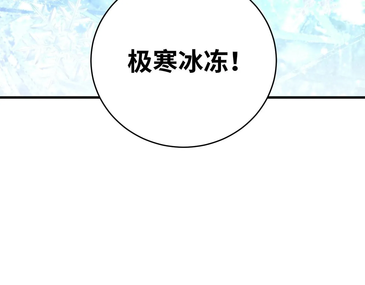 第55话 黑暗游戏暂停 第27页