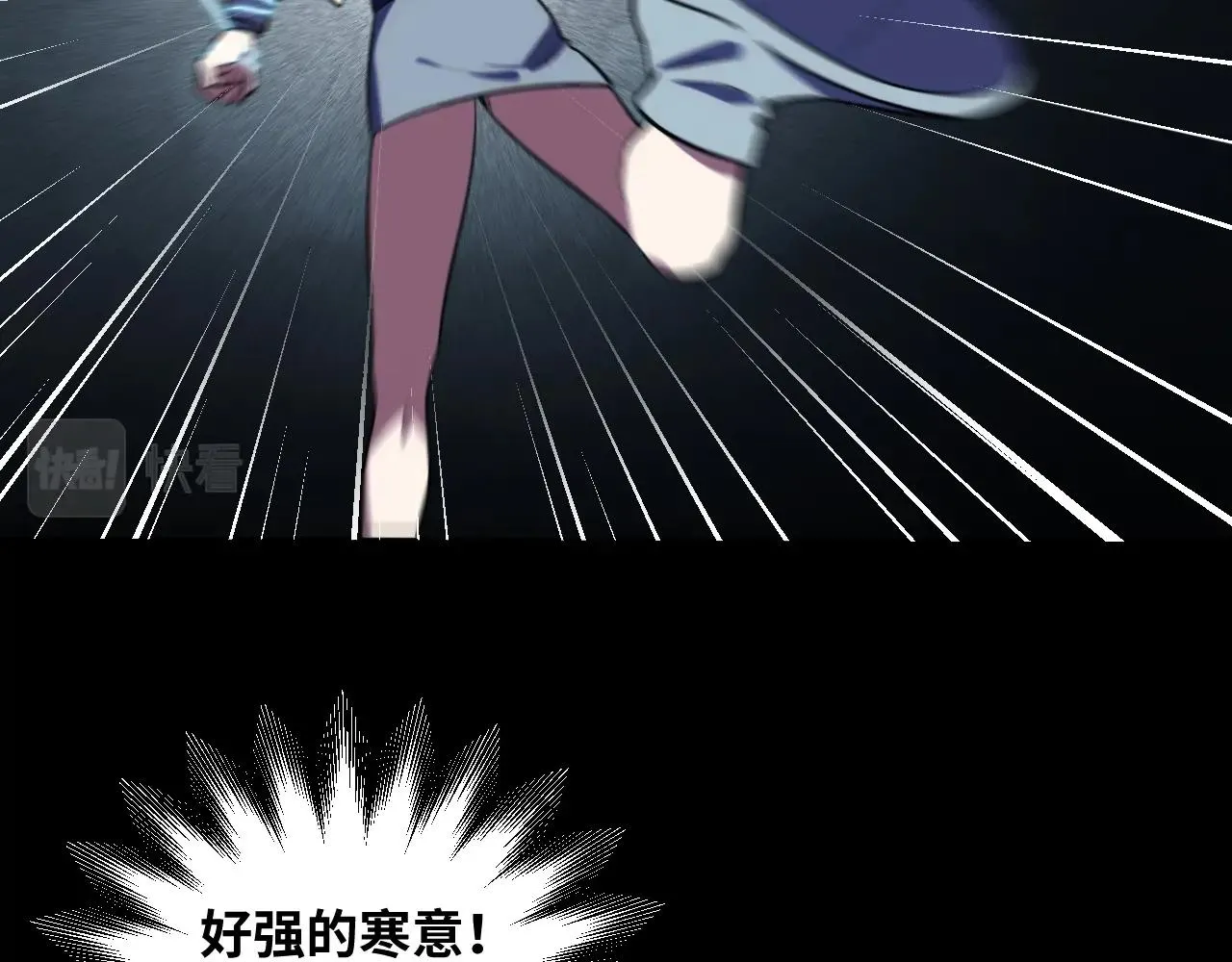 第55话 黑暗游戏暂停 第31页