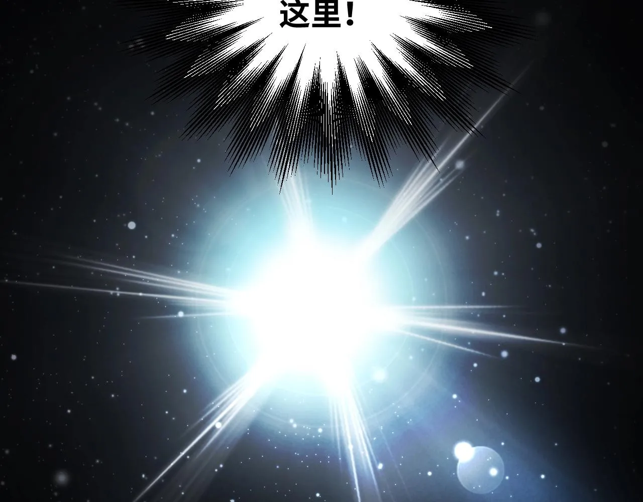 第55话 黑暗游戏暂停 第46页