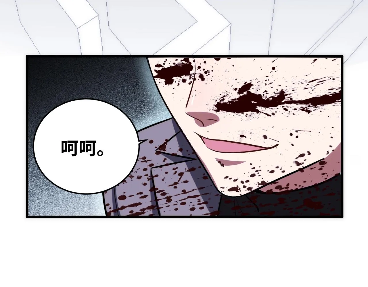 第55话 黑暗游戏暂停 第52页