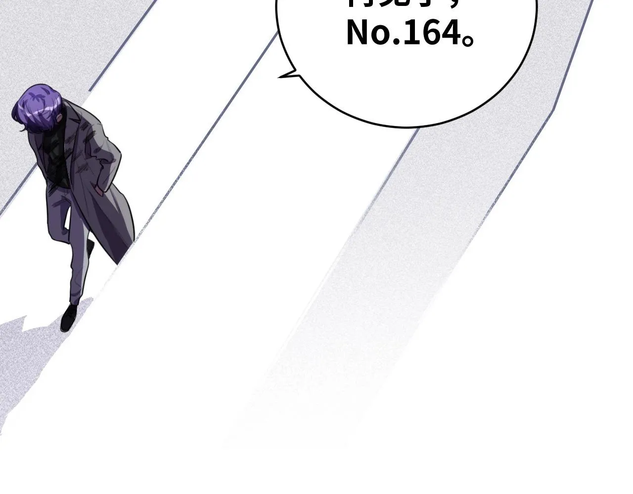 第55话 黑暗游戏暂停 第61页