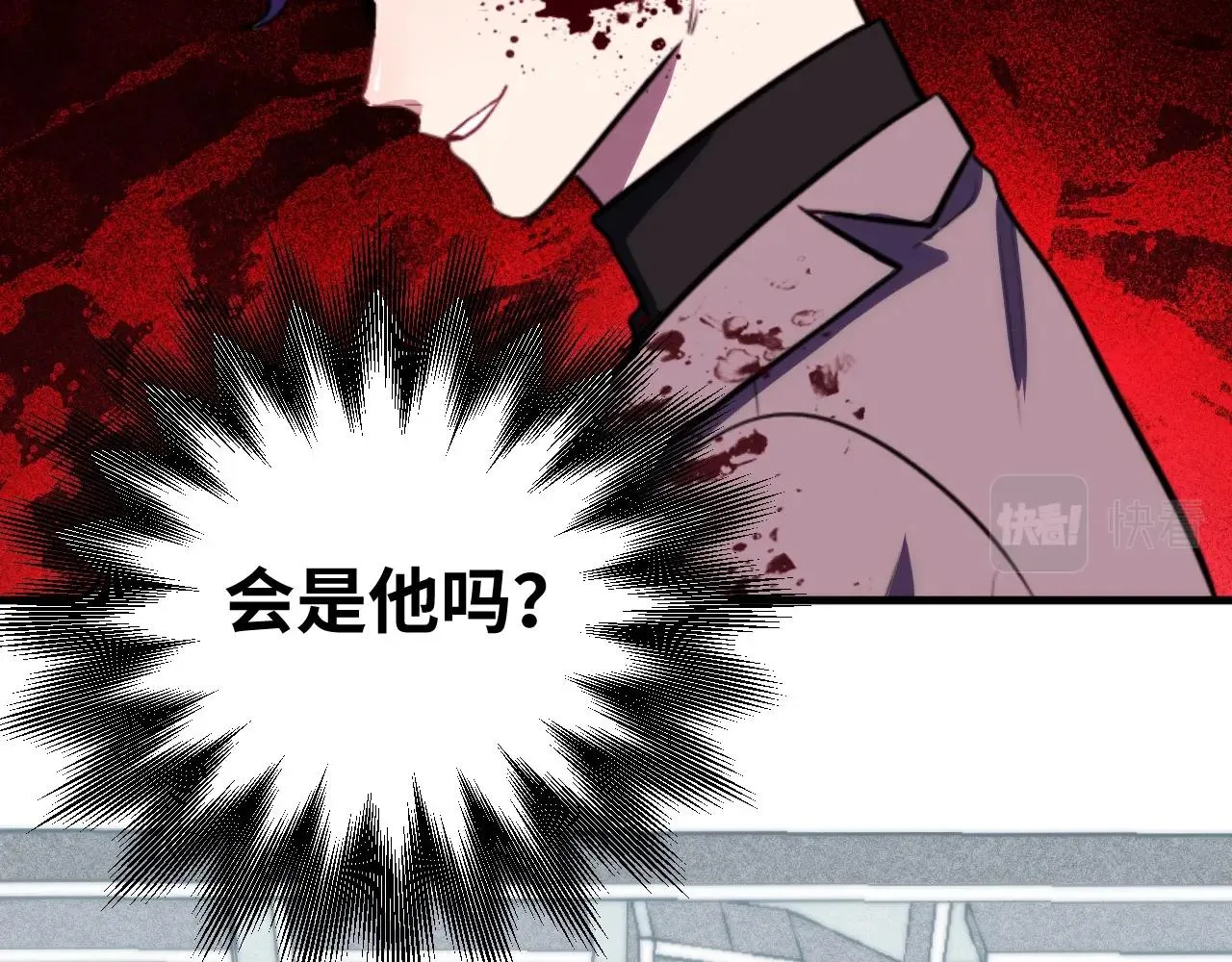 第55话 黑暗游戏暂停 第66页