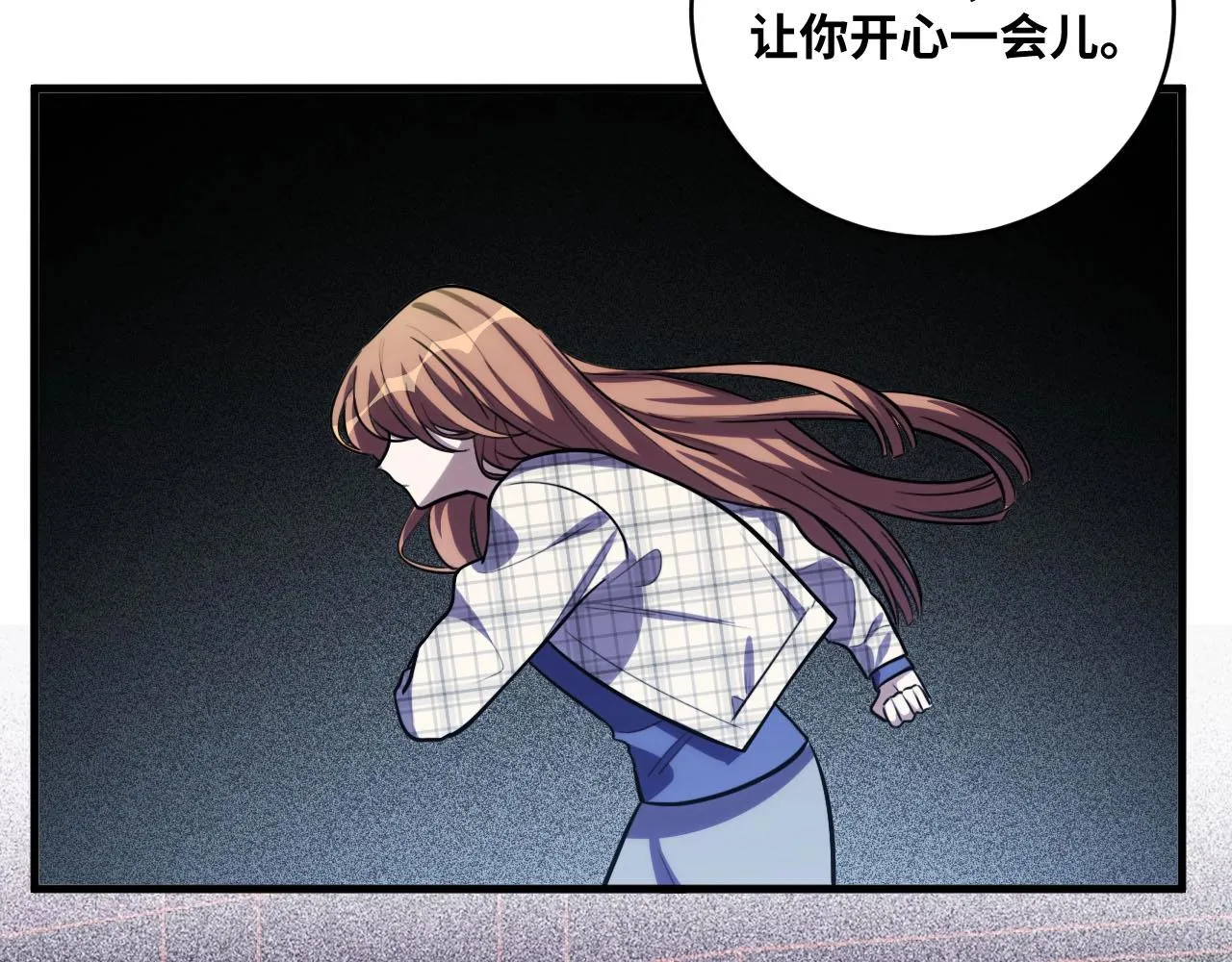 第56话 "冰鬼”来了 第30页