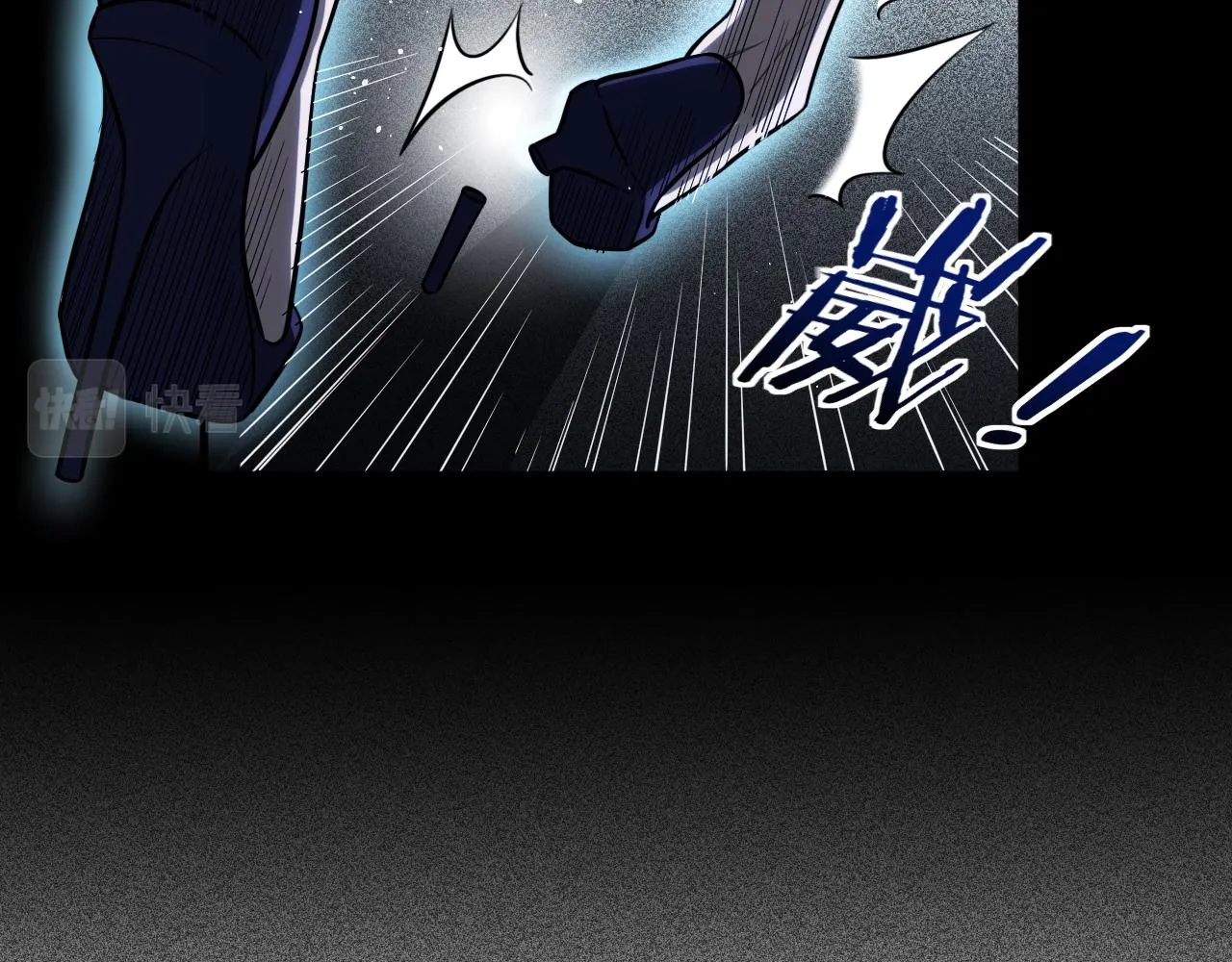 第57话 追击与谈判 第7页