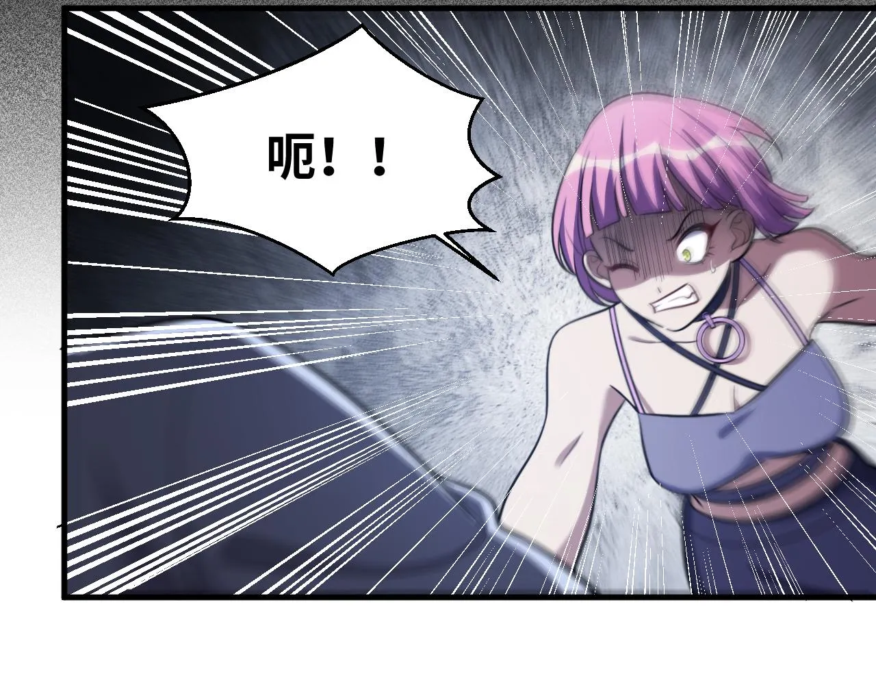 第57话 追击与谈判 第8页