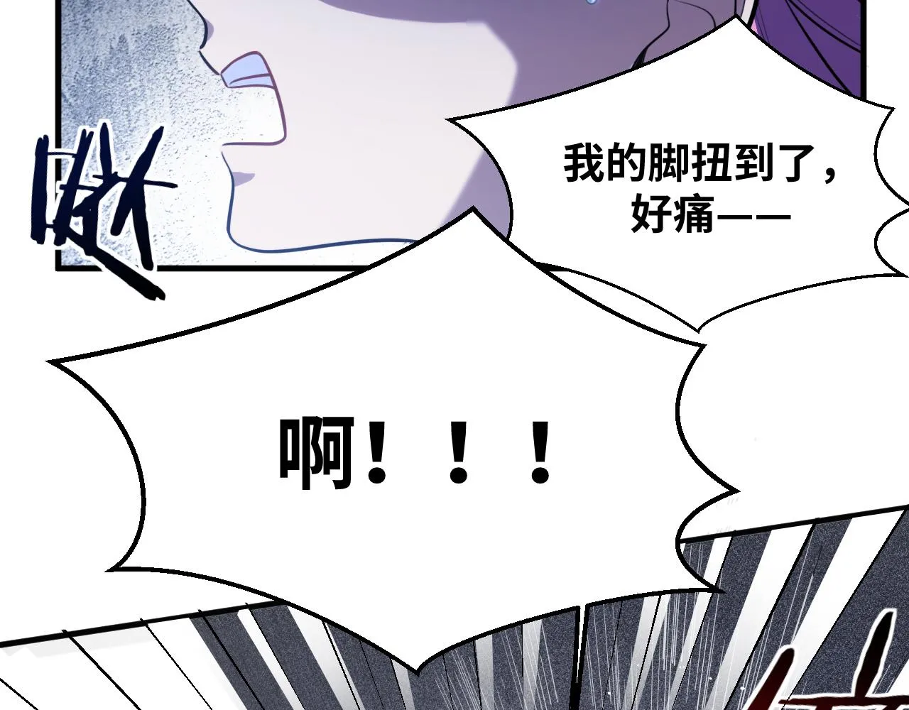 第57话 追击与谈判 第11页