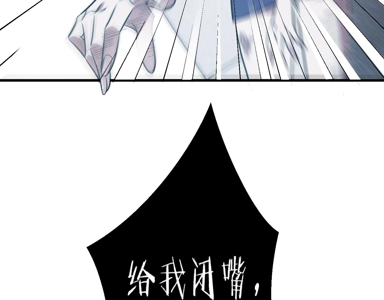 第57话 追击与谈判 第13页