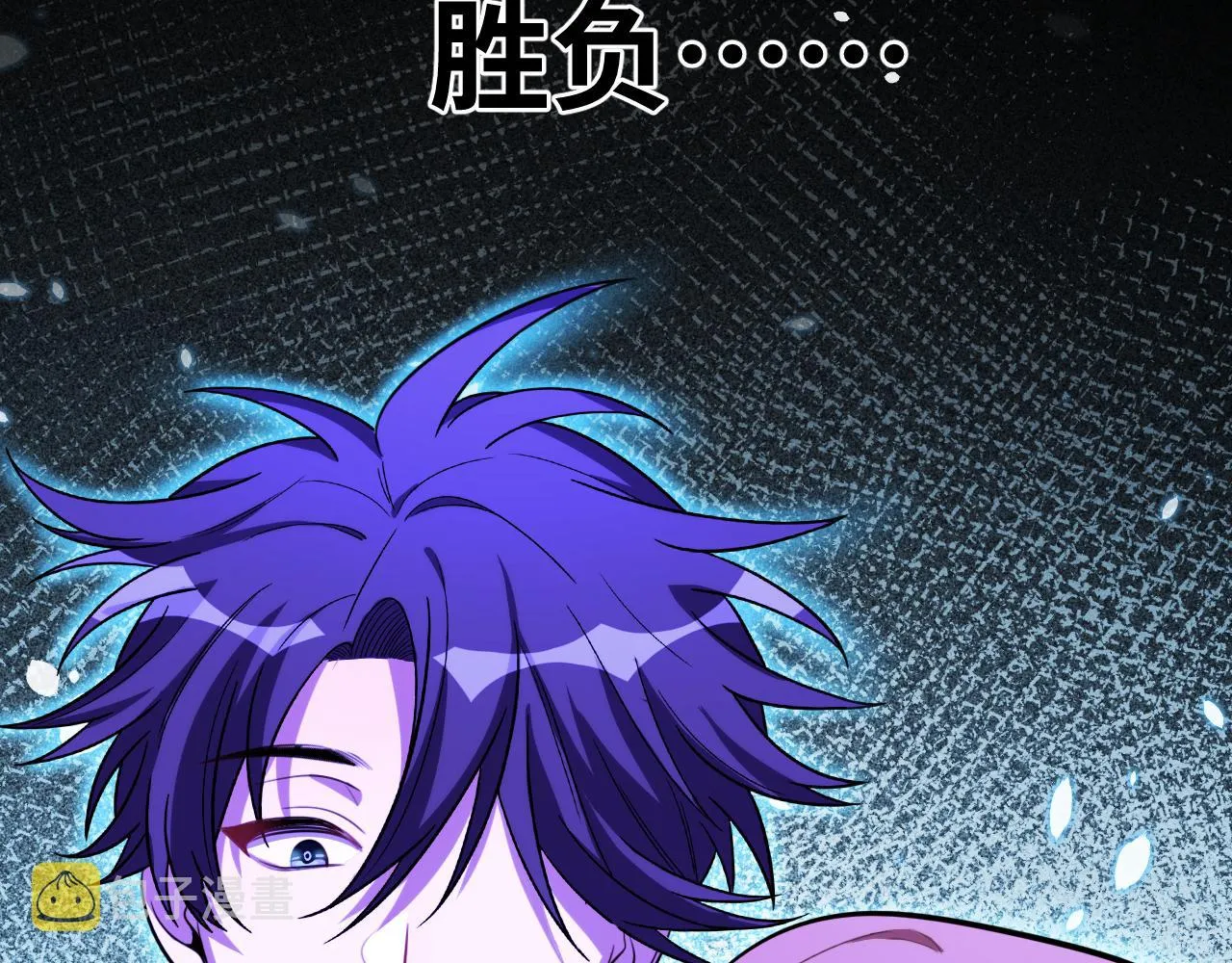 第57话 追击与谈判 第25页