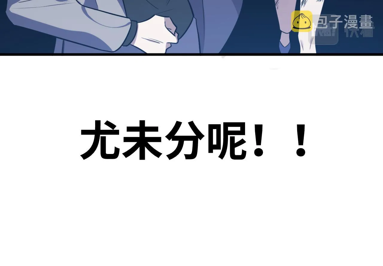 第57话 追击与谈判 第28页