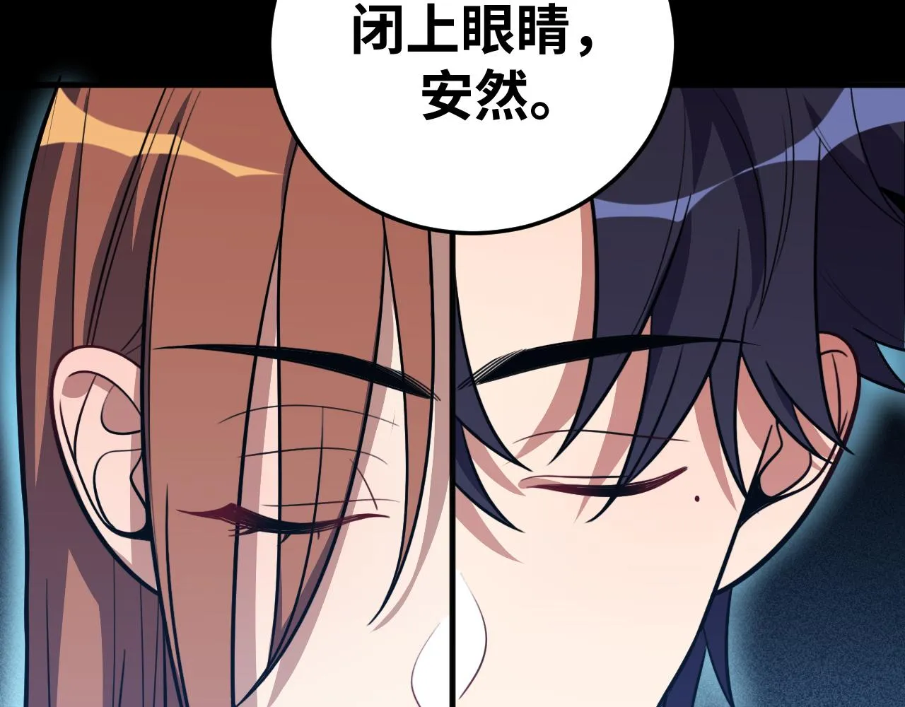 第57话 追击与谈判 第63页