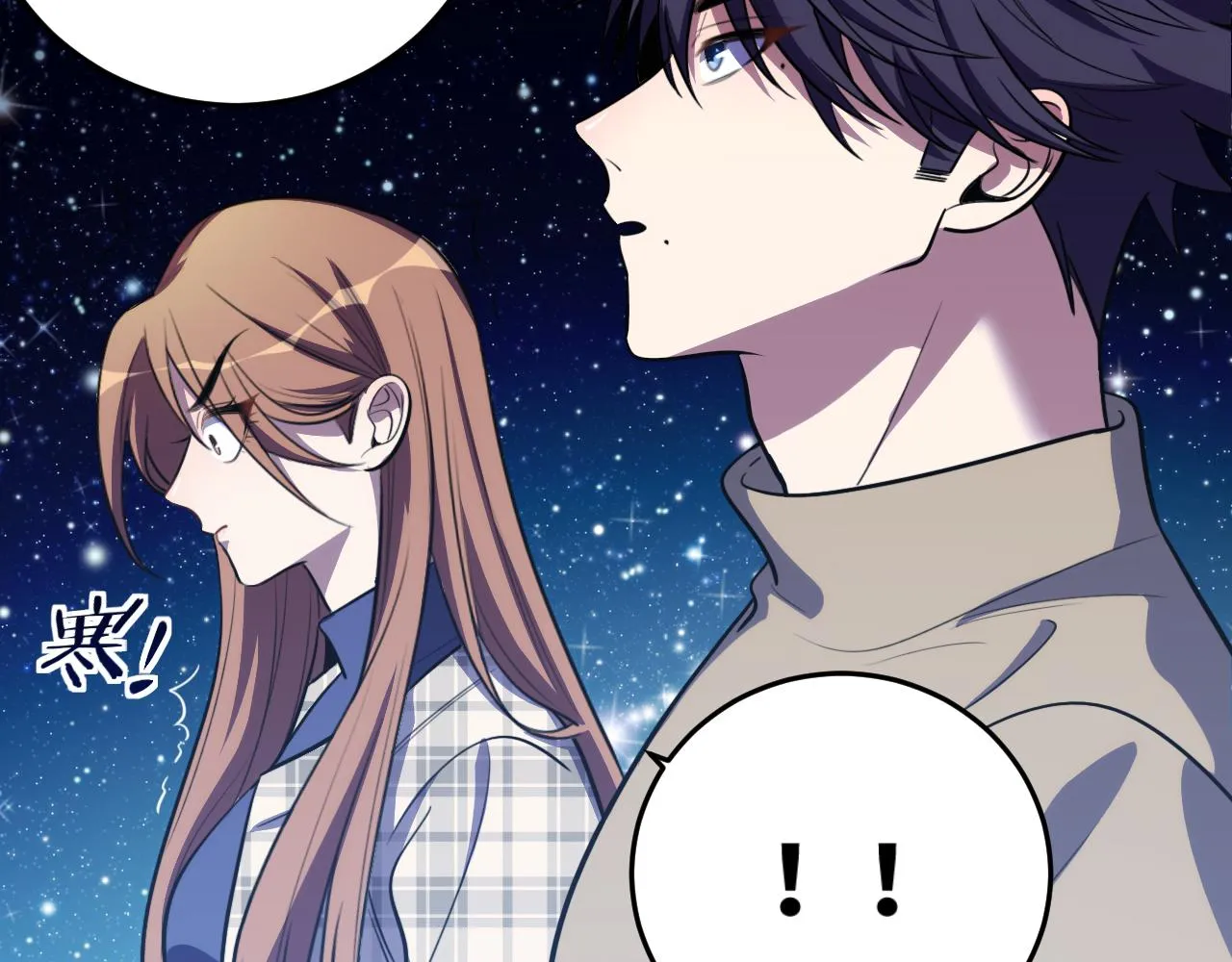 第57话 追击与谈判 第74页
