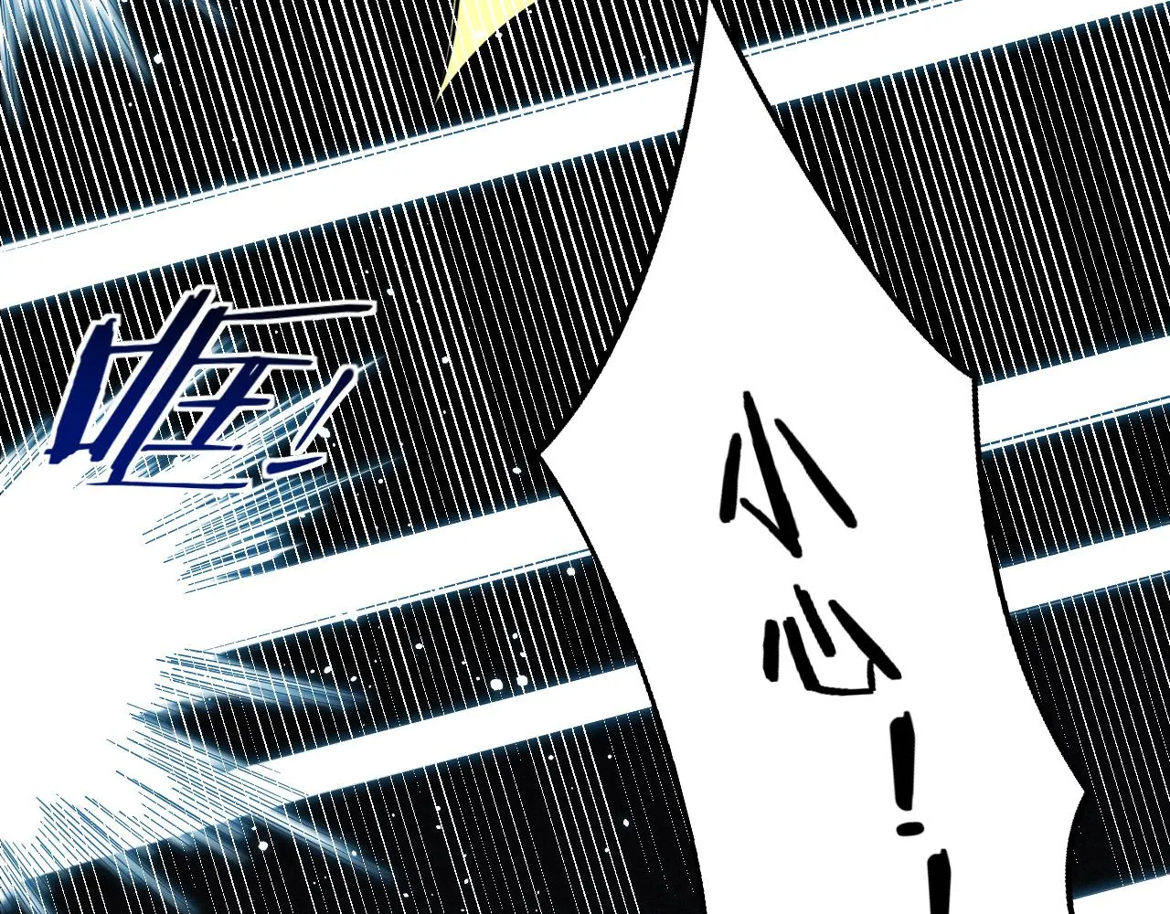 第57话 追击与谈判 第77页
