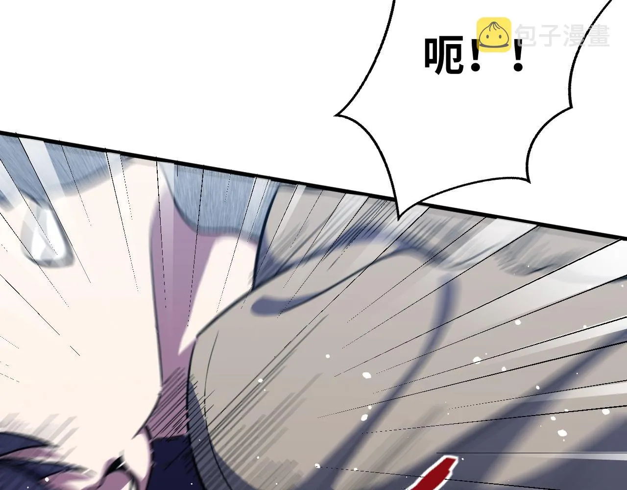 第57话 追击与谈判 第80页