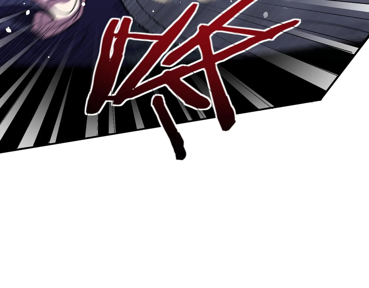 第57话 追击与谈判 第81页