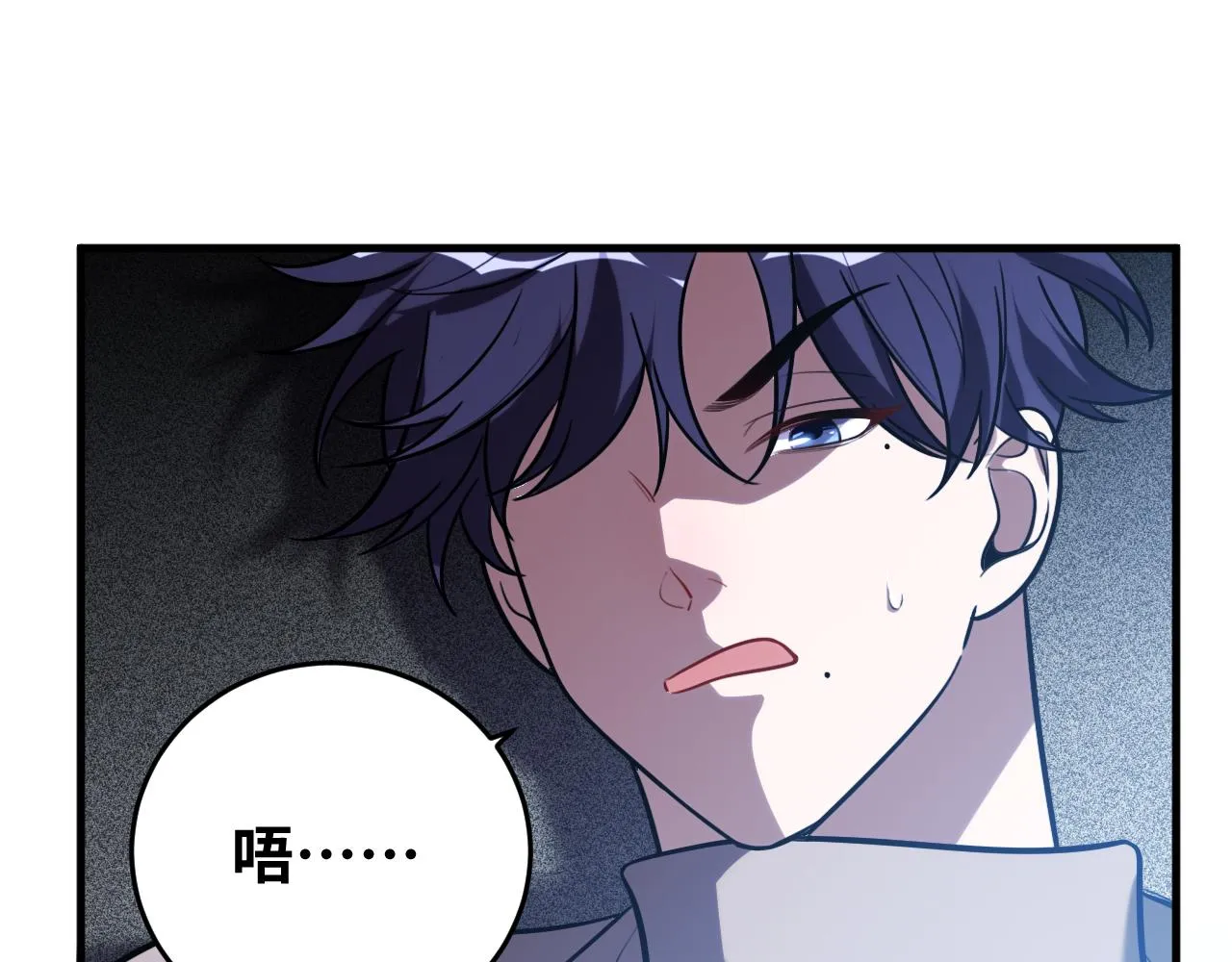 第57话 追击与谈判 第83页