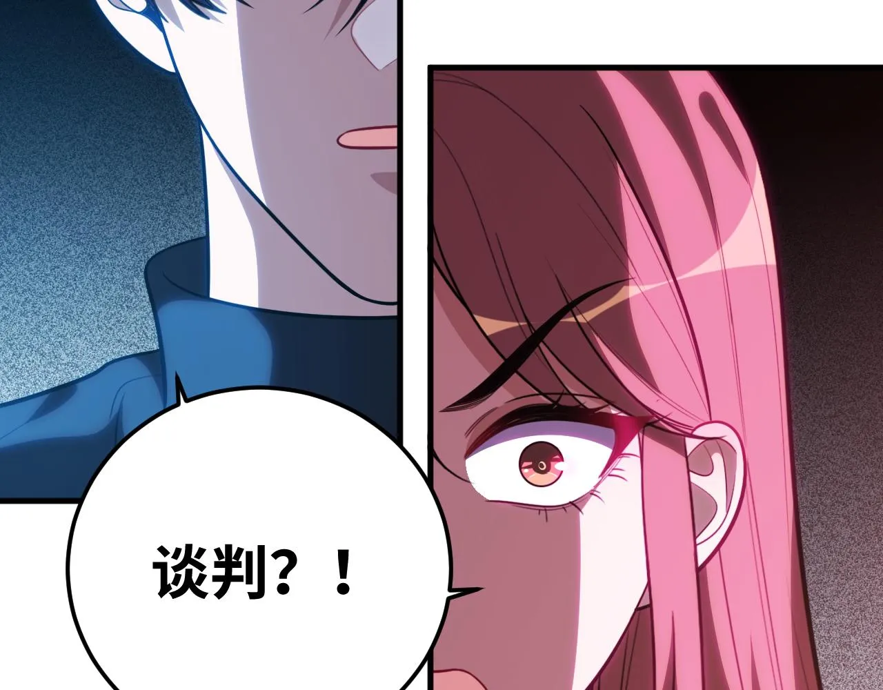 第57话 追击与谈判 第110页
