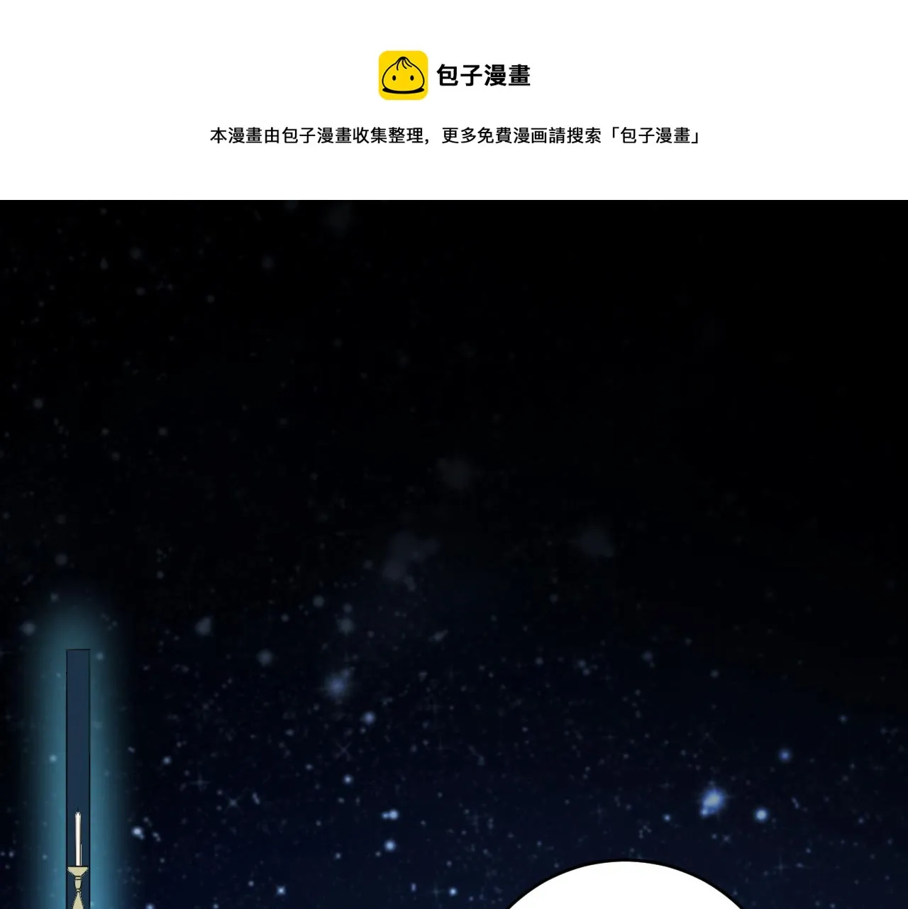 第58话 重回游戏的方式 第1页