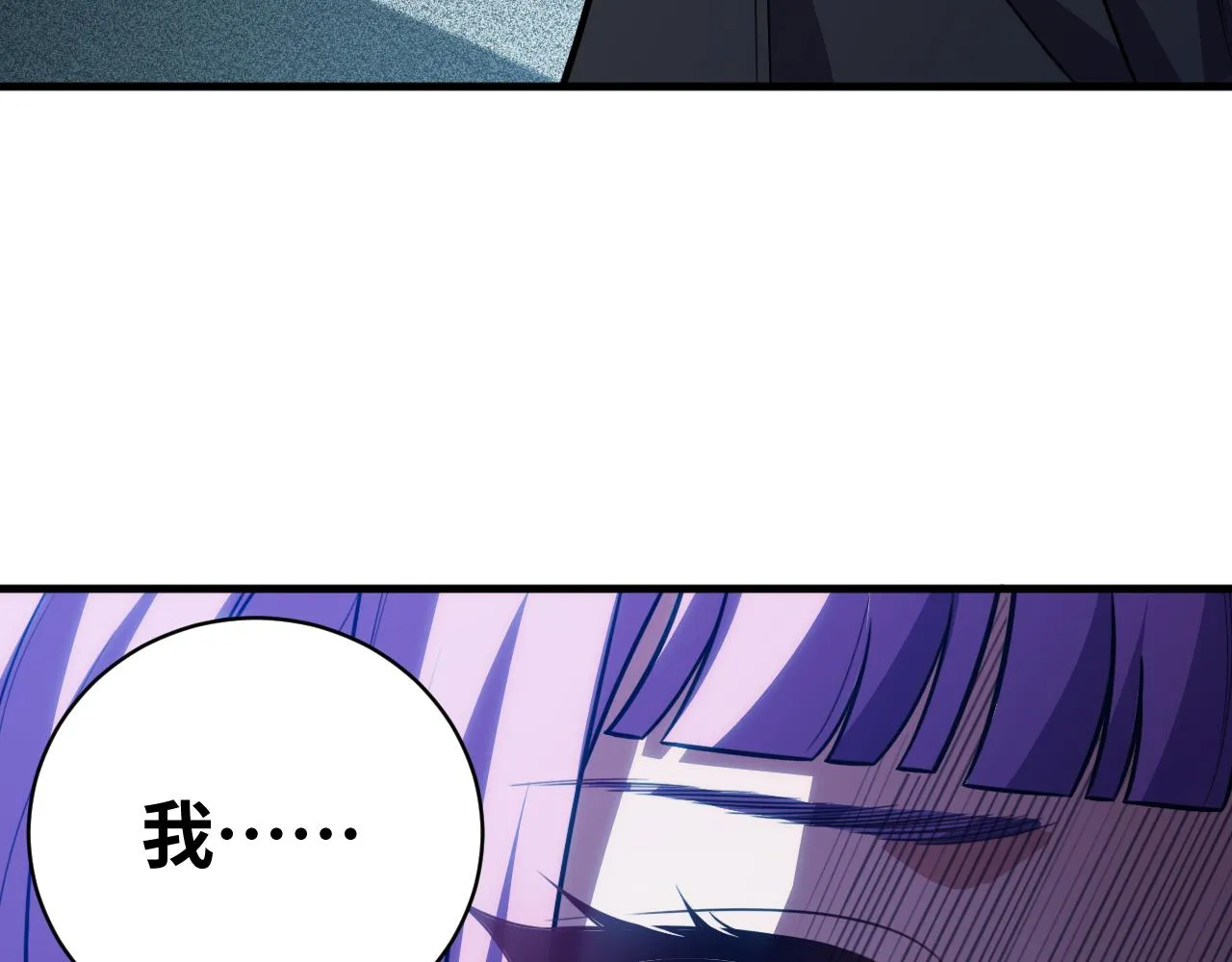 第58话 重回游戏的方式 第17页