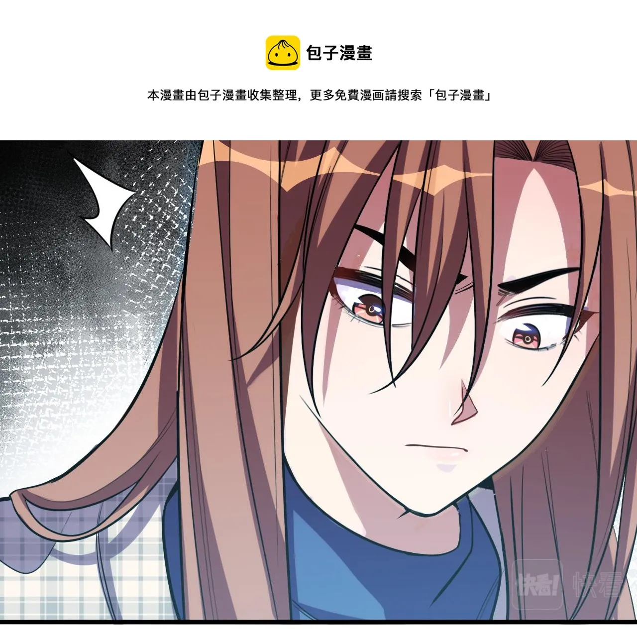 第58话 重回游戏的方式 第108页