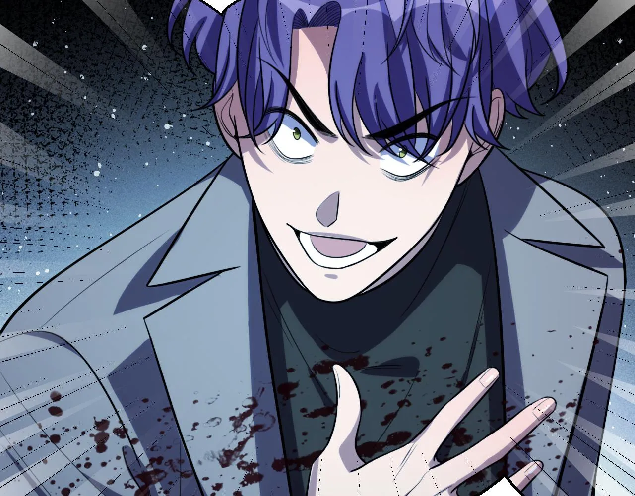 第59话 一厢情愿的爱情 第7页