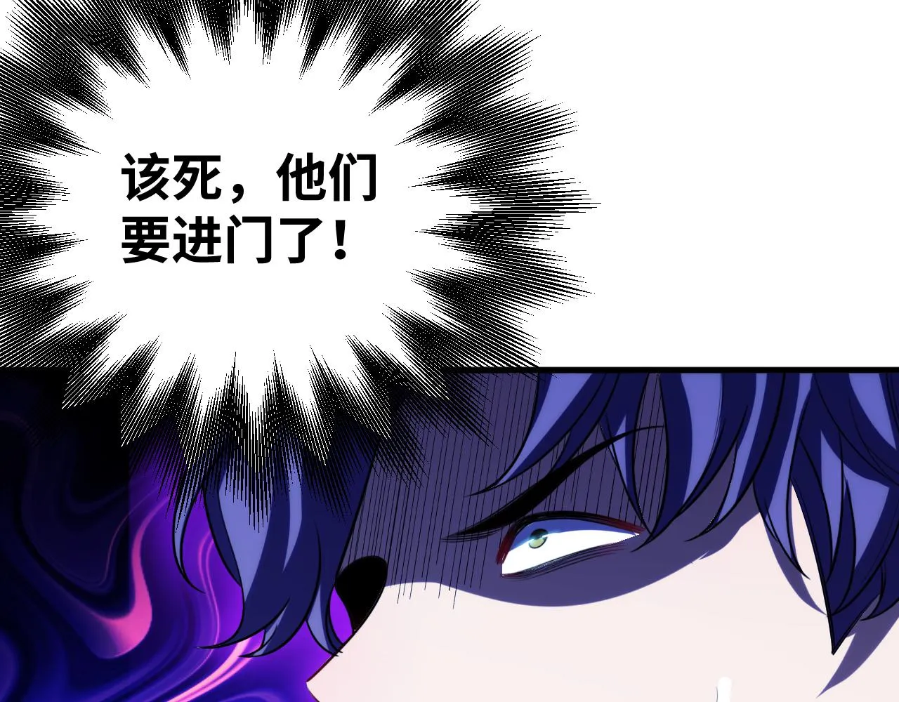 第59话 一厢情愿的爱情 第20页