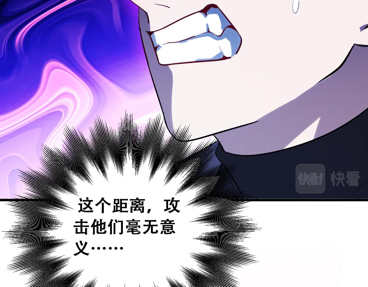 第59话 一厢情愿的爱情 第21页