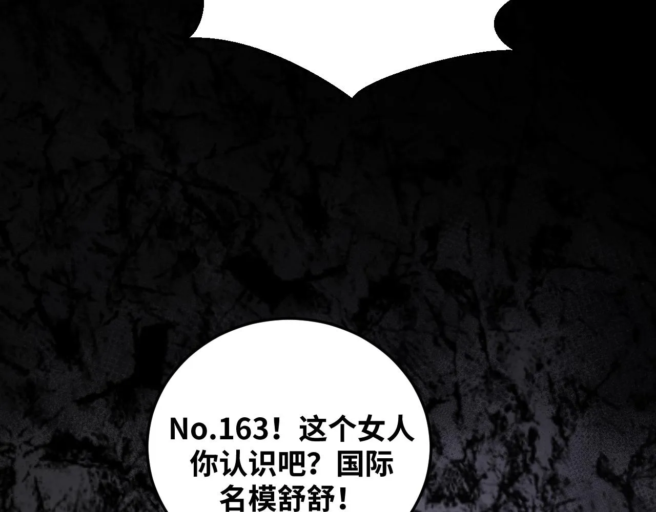 第59话 一厢情愿的爱情 第34页