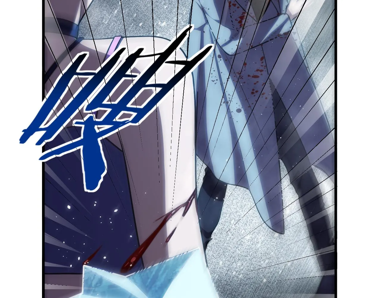 第59话 一厢情愿的爱情 第87页