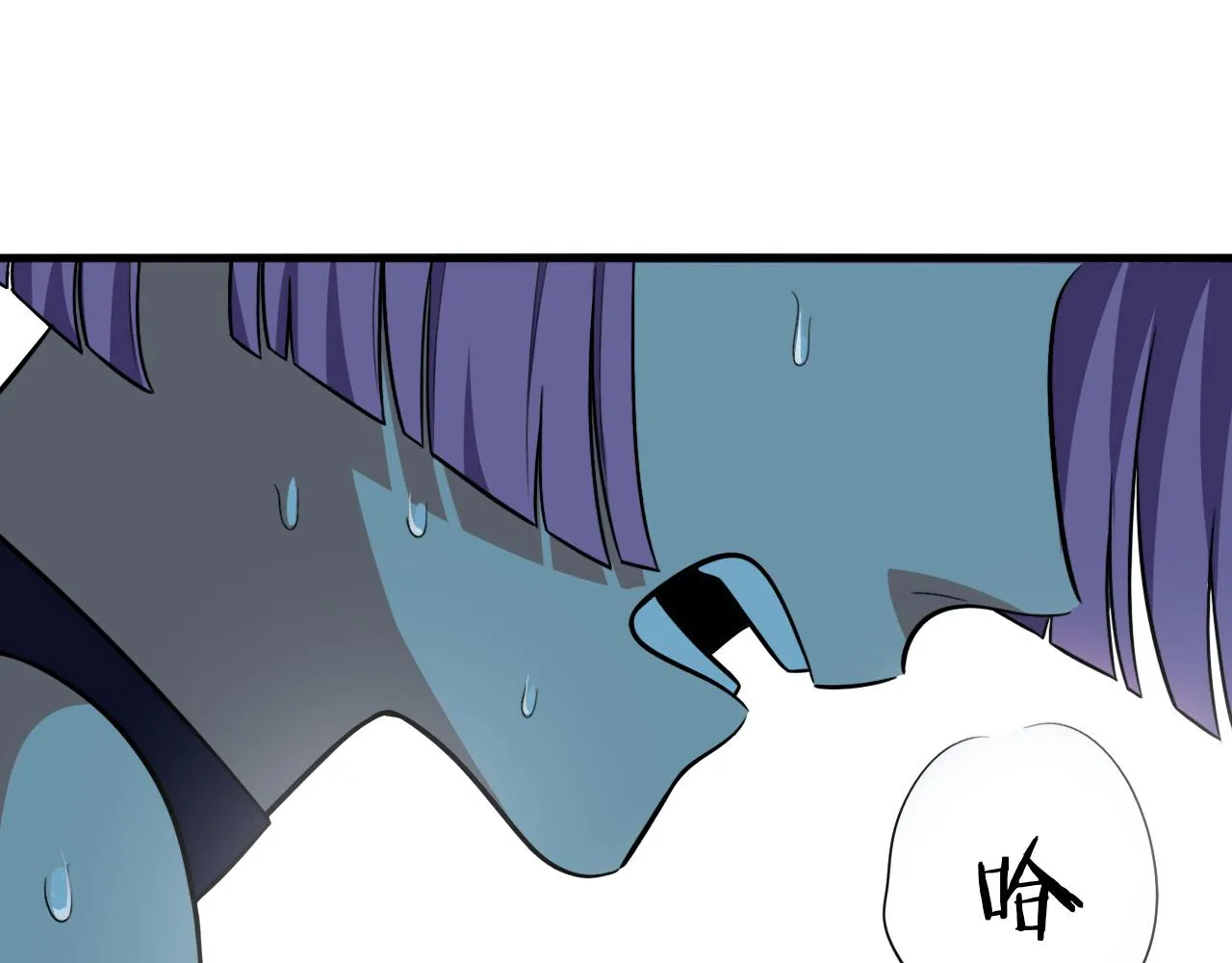 第59话 一厢情愿的爱情 第92页