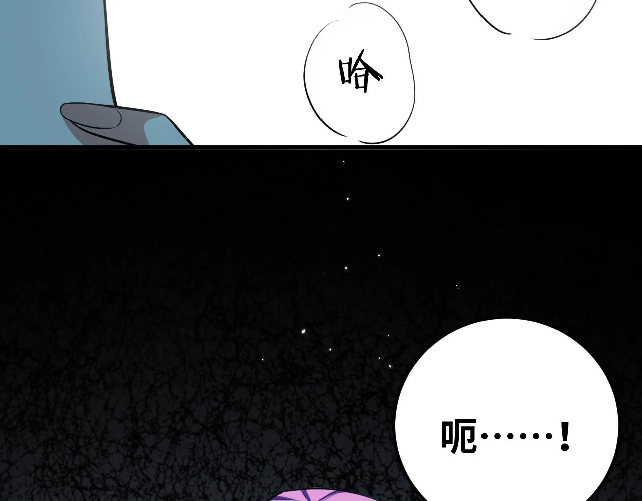 第59话 一厢情愿的爱情 第93页