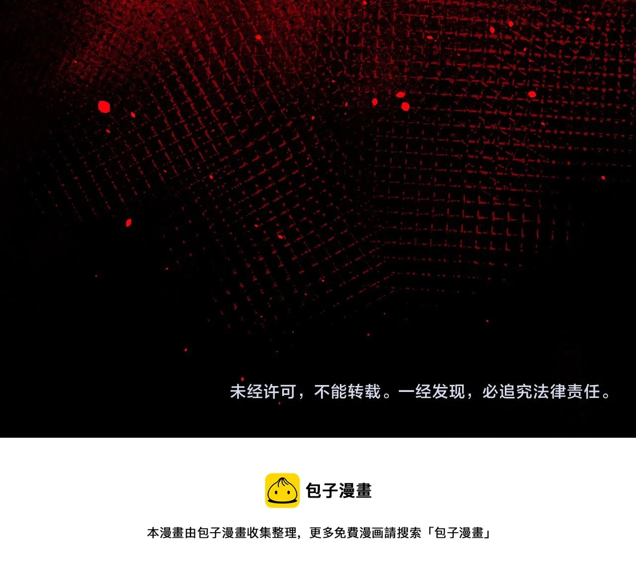 第59话 一厢情愿的爱情 第102页