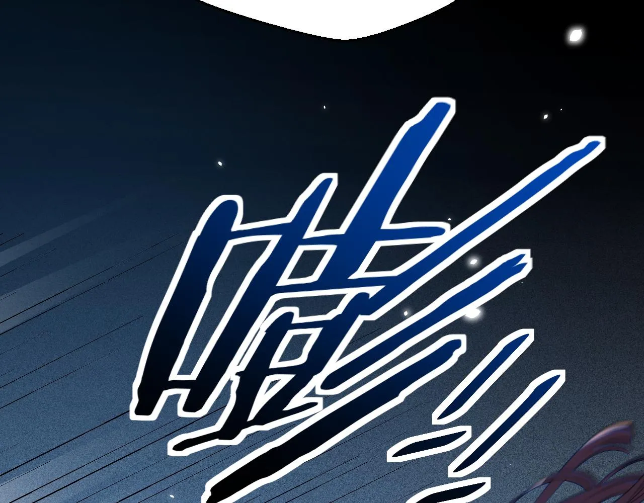 第60话 无限冰封！ 第32页