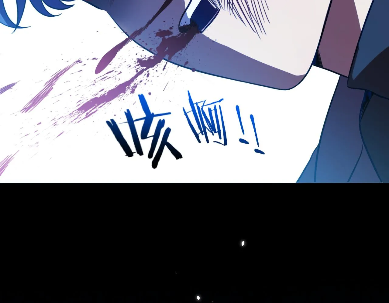 第60话 无限冰封！ 第36页