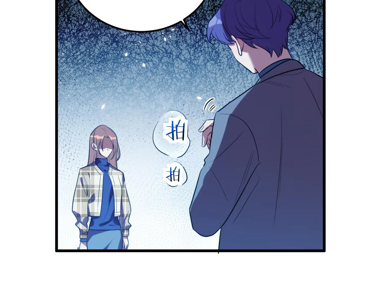 第60话 无限冰封！ 第54页