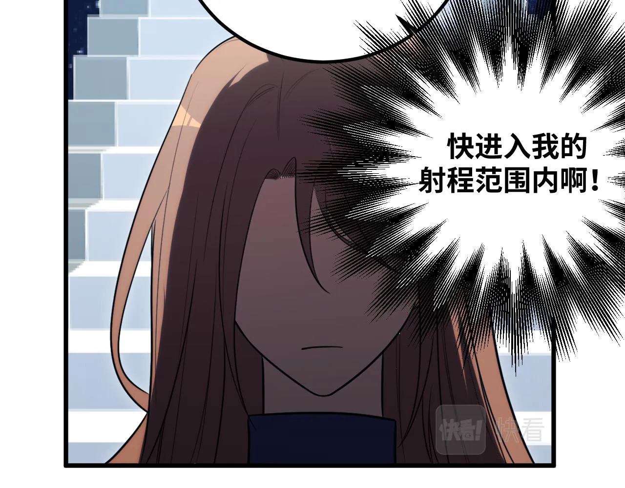 第60话 无限冰封！ 第79页