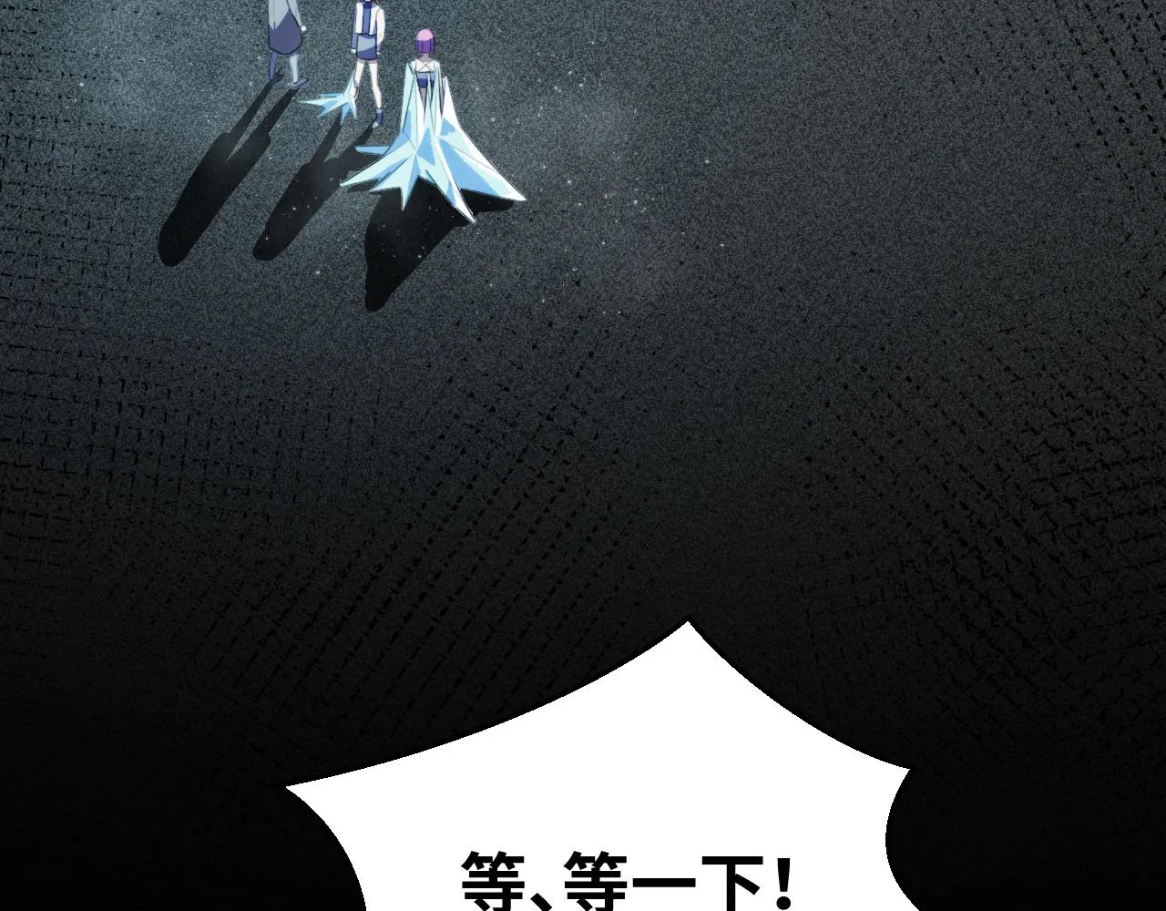 第60话 无限冰封！ 第92页