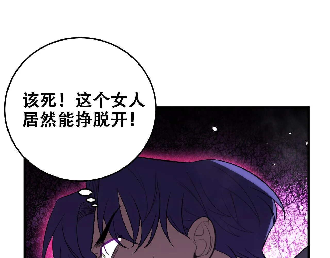 第60话 无限冰封！ 第107页