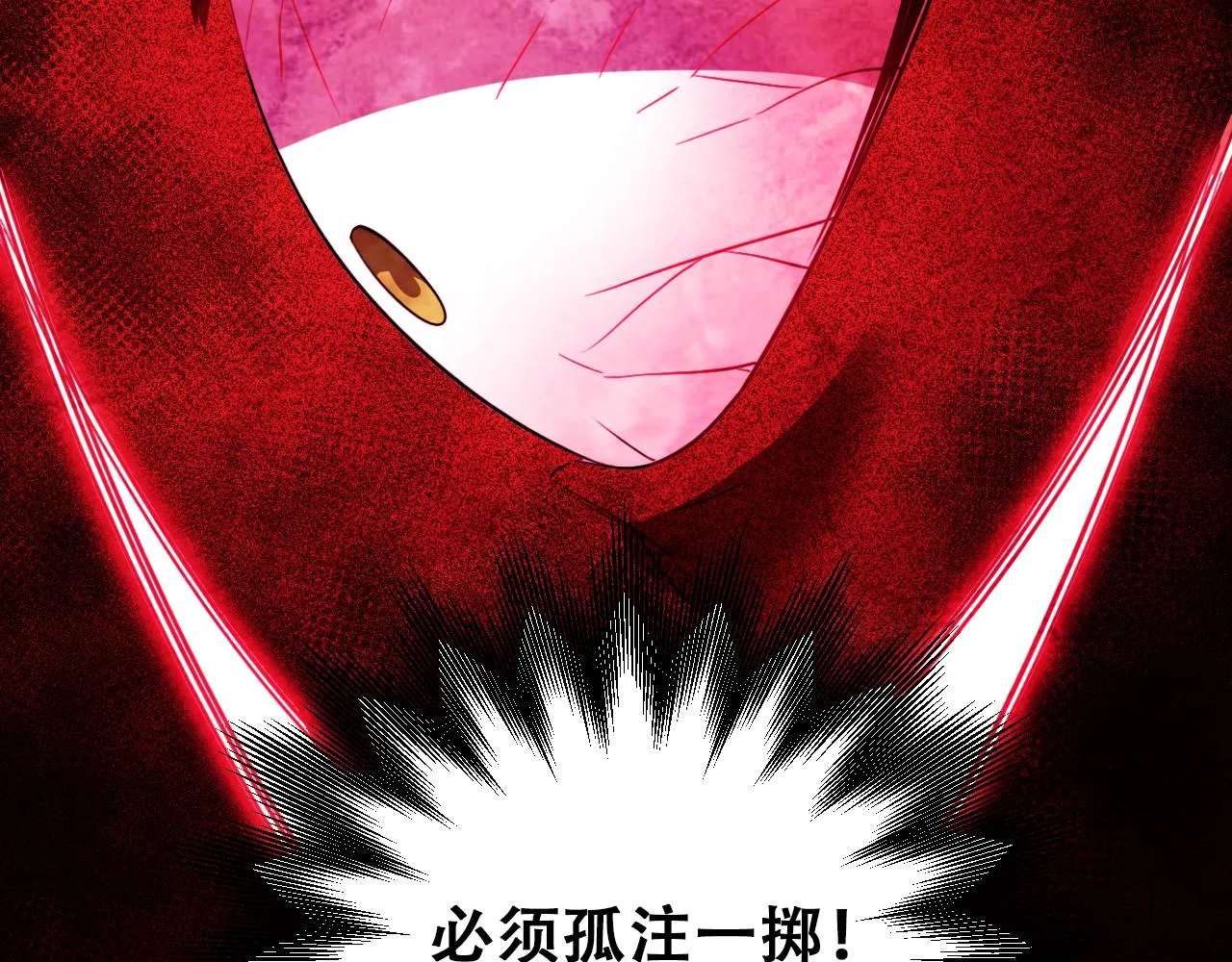 第60话 无限冰封！ 第114页