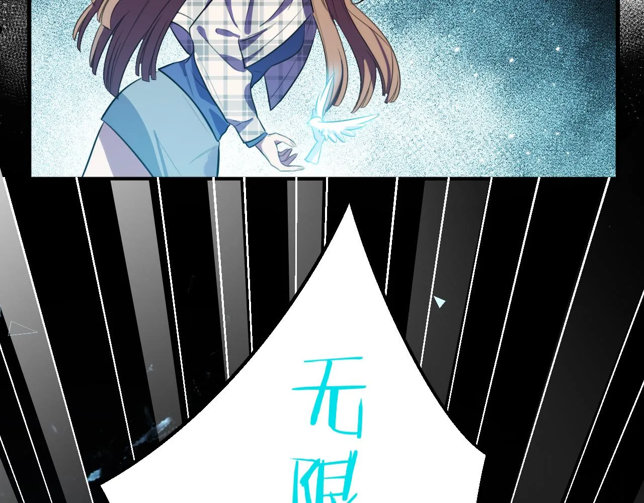 第60话 无限冰封！ 第117页