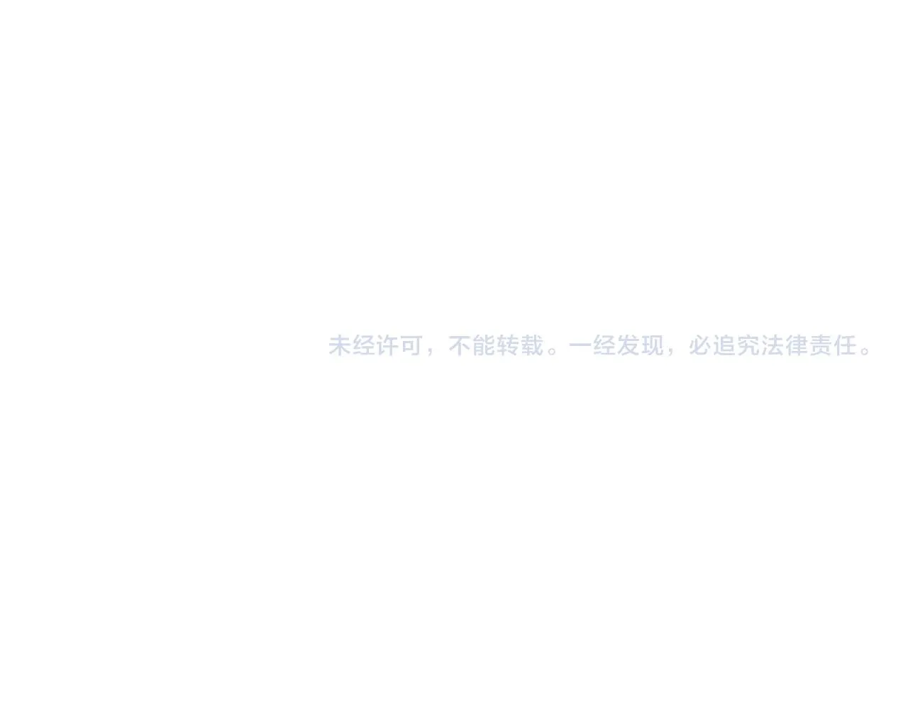 第60话 无限冰封！ 第122页