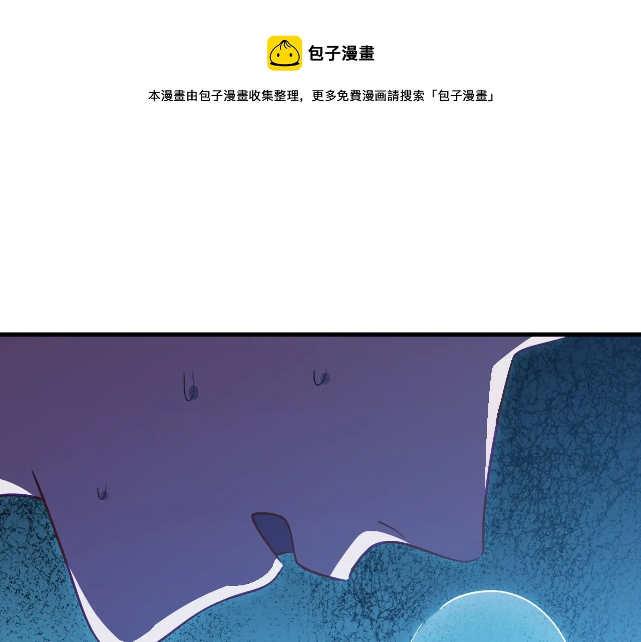 第61话 结束战斗！ 第1页