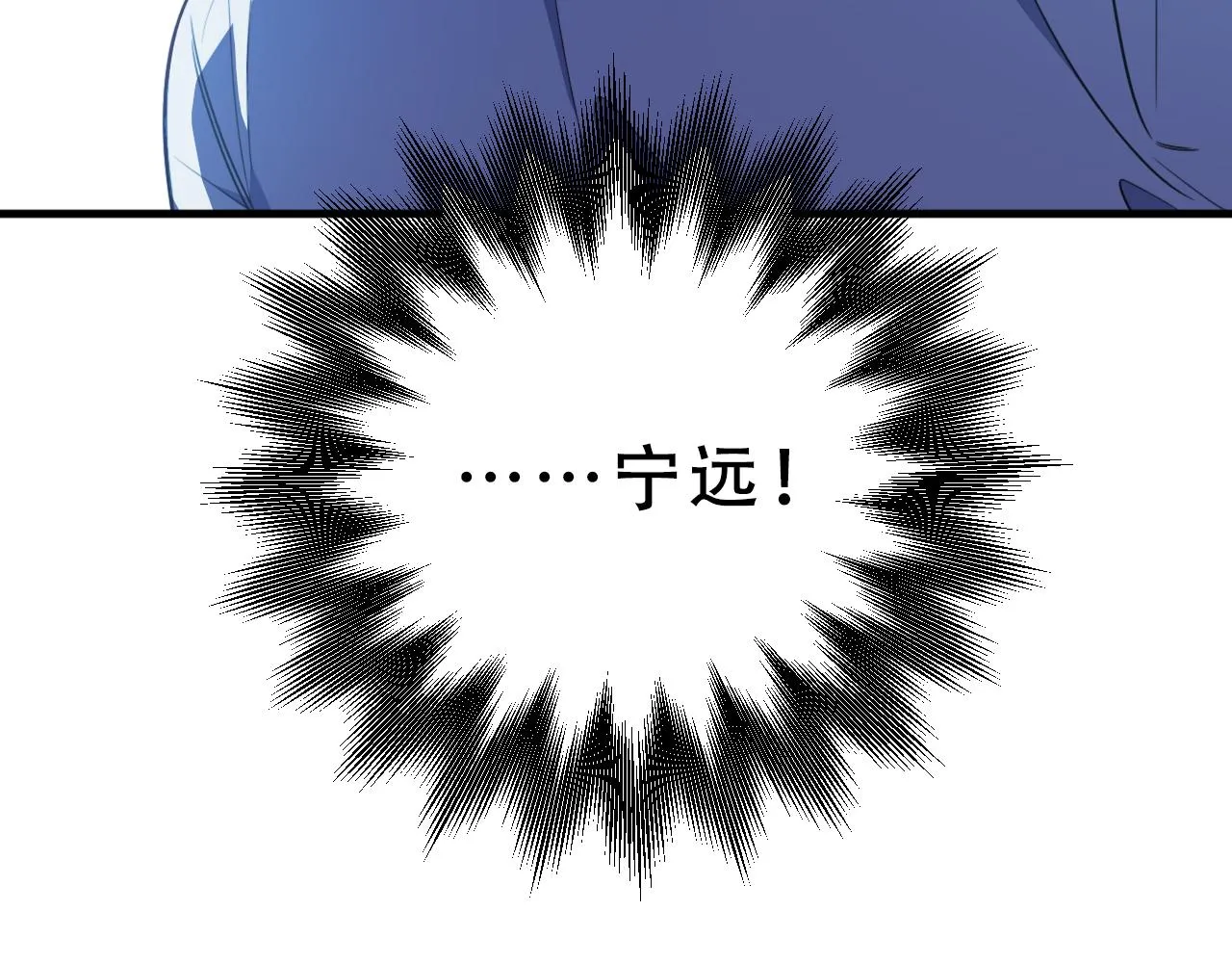 第61话 结束战斗！ 第12页