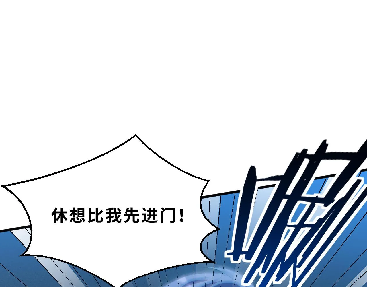 第61话 结束战斗！ 第13页
