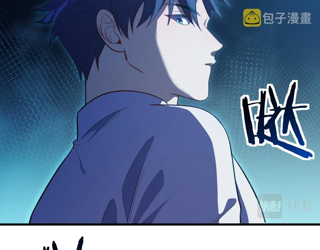 第61话 结束战斗！ 第19页